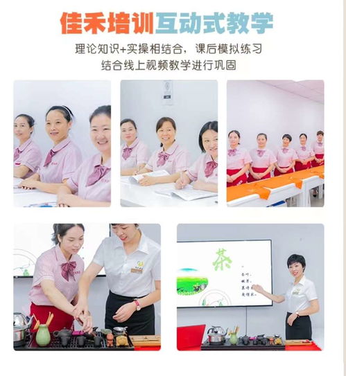 上海管家培训班学费与家政服务员培训价格 佳禾国际家政培训帮深度解析