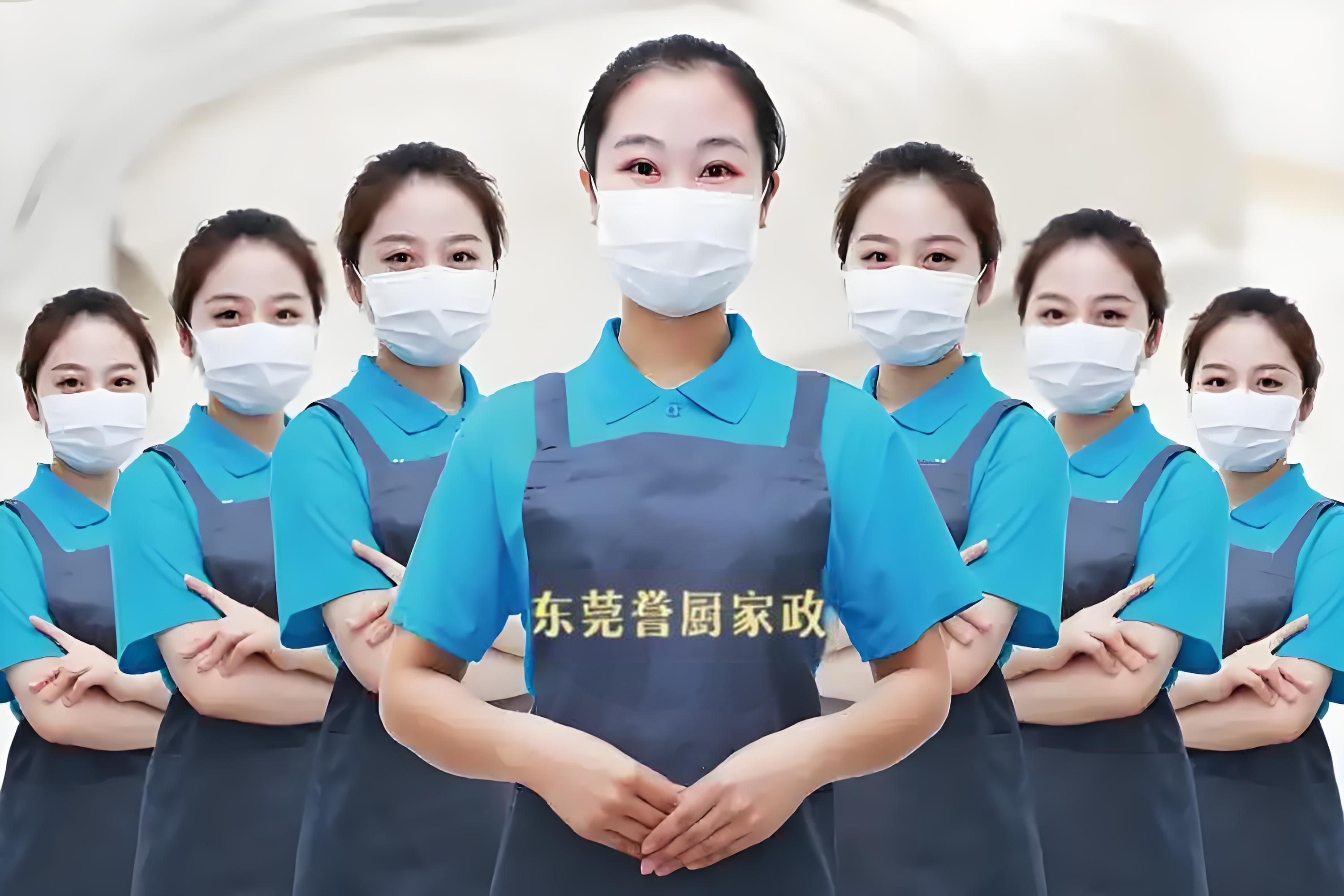东莞做家政服务员需要办什么证 在哪里办